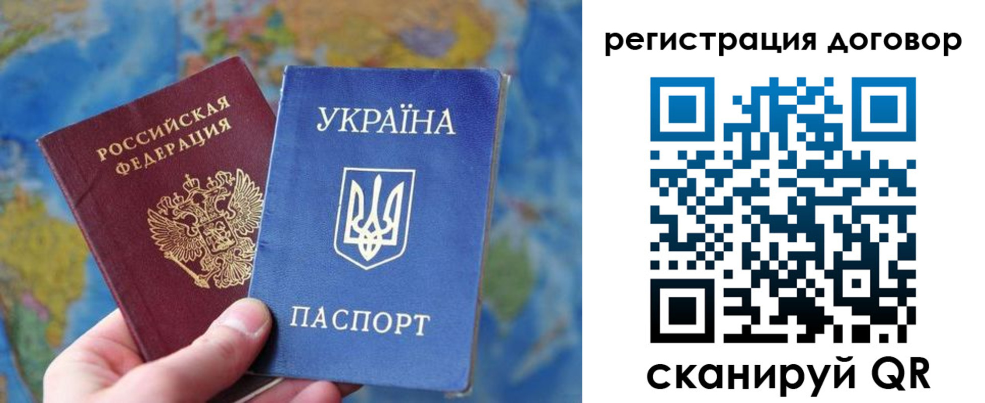 временная прописка в Тулуне