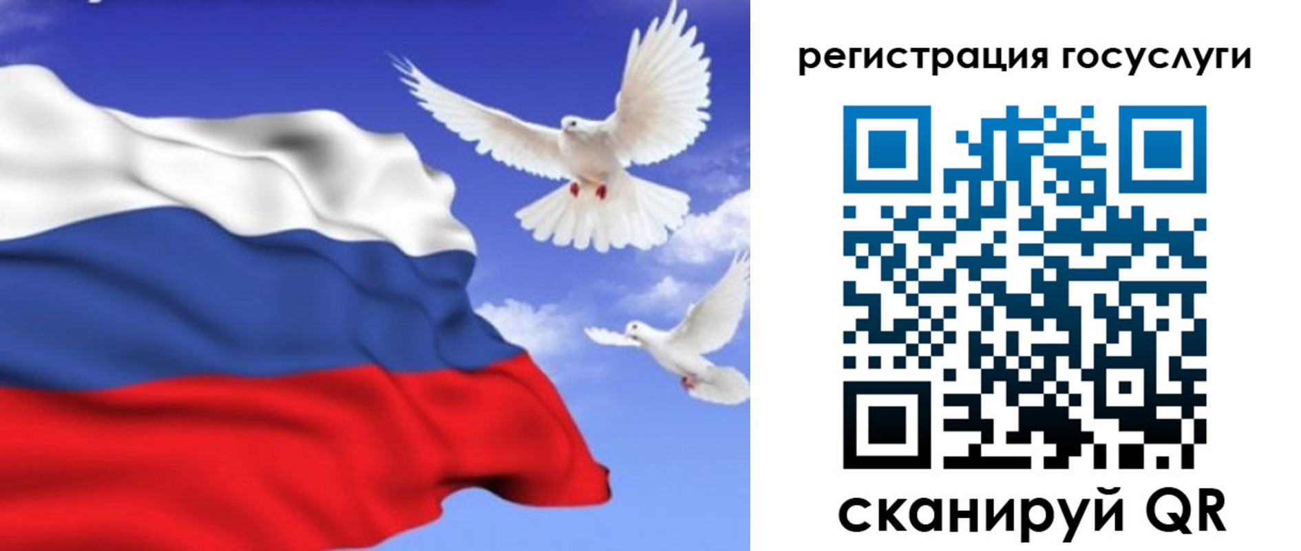 прописка иностранных граждан в Тулуне