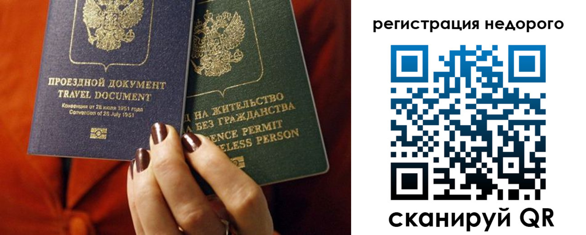 где прописаться в Тулуне