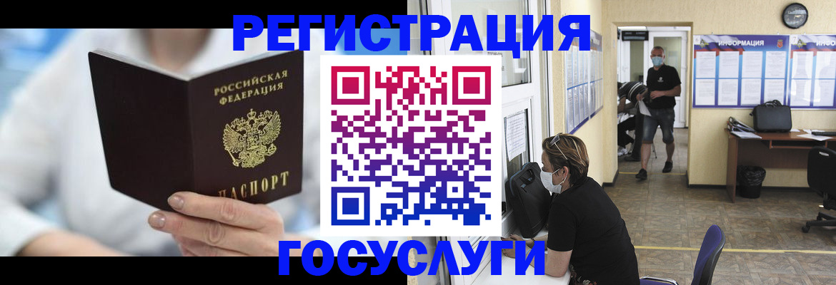 прописка гарантия в Тулуне