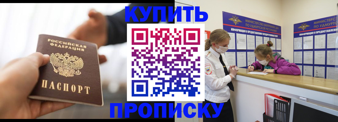 миграционный учет в Тулуне