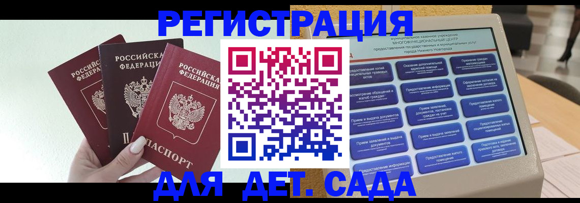 временная прописка в Тулуне